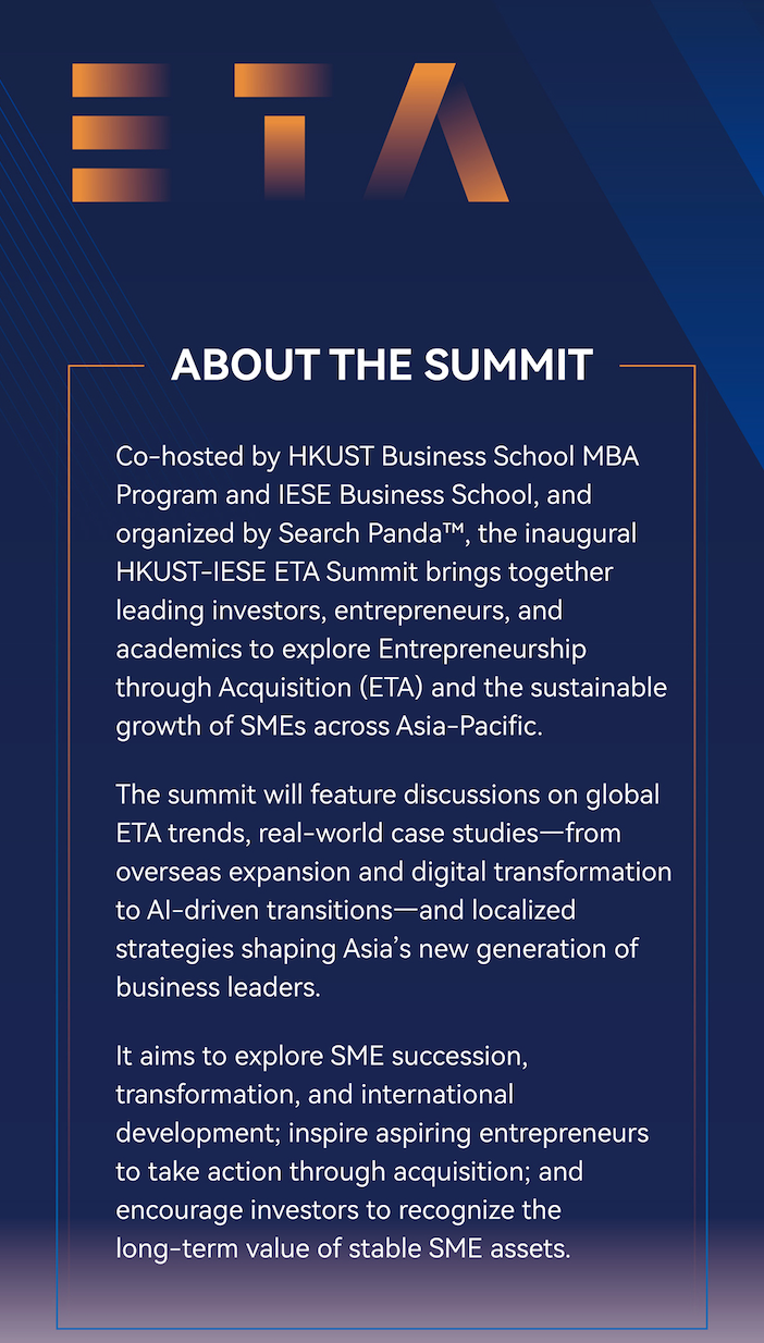 HKUST-IESE01